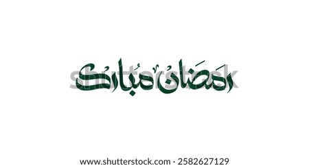 Ramadan is the month of blessing Ramadan Kareem text translation in Arabic lettering , Welcome Ramadan in Arabic ,  
