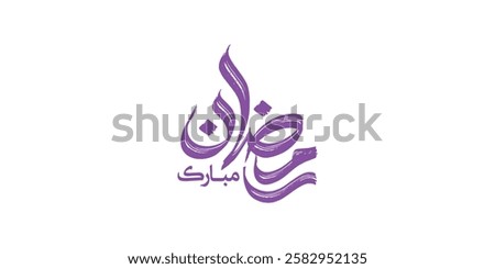 Ramadan is the month of blessing Ramadan Kareem text translation in Arabic lettering , Welcome Ramadan in Arabic ,  

