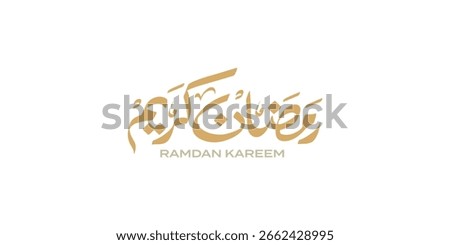 Ramadan is the month of blessing Ramadan Kareem text translation in Arabic lettering , Welcome Ramadan in Arabic ,  
