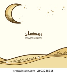 Ramadan is the month of blessing, Ramadan Mubarak poster and islamic greeting card