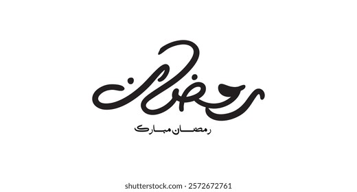 Ramadan is the month of blessing Ramadan Mubarak text translation in Arabic lettering, Ramadan Mubarak in Arabic.