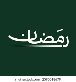 Ramadan is the Month of Blessings - Ramadan Text in Arabic Calligraphy, Welcoming Ramadan in Arabic