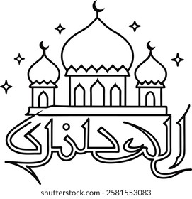Ramadan: A Month of Faith, Fasting, and Spiritual Renewal