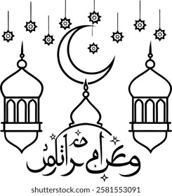Ramadan: A Month of Faith, Fasting, and Spiritual Renewal