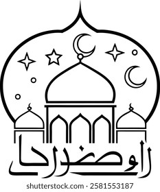 Ramadan: A Month of Faith, Fasting, and Spiritual Renewal