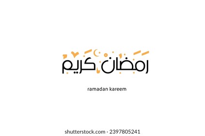 Ramadan, the month of fasting, Ramadan Kareem, Islam, Muslim, occasions, Islamic occasion, night prayer, fasting, Ramadan fasting, Islamic rituals, Muslim holiday, month of goodness, month of prayer, 