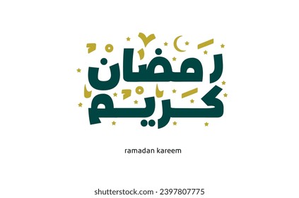 Ramadan, the month of fasting, Ramadan Kareem, Islam, Muslim, occasions, Islamic occasion, night prayer, fasting, Ramadan fasting, Islamic rituals, Muslim holiday, month of goodness, month of prayer, 