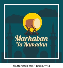 Ramadan month illustration