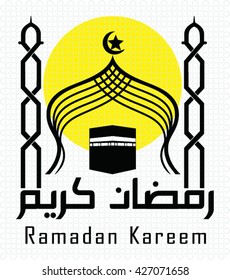 Ramadan mosque with Ramadan Kareem . Vector illustration
