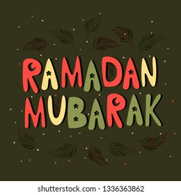 Ramadan Mubarak 2019 greeting card. Islamic great holiday. Unique hand drawn dates branch.1