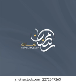 Ramadan Mubarak 2023, (Blessed Month) Arabic calligraphy manuscript for your design, islamic calligraphy - Vector 