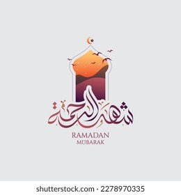 Ramadan Mubarak 2023 (Der Monat der Barmherzigkeit) Arabische Kalligrafie mit islamischem Design - Vektorgrafik