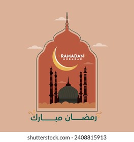 Ramadan Mubarak 2024 Banner und Karte. Arabische Übersetzung: Ramadan Mubarak. Ramadan Banner mit Moschee Grab, Säulen und Halbmond. Annehmbares und minimales Kartendesign für Ramadan in hellbrauner Farbe.