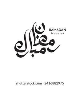 Ramadan mubarak 2024 calligraphy (illustration)