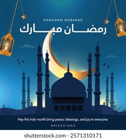 Ramadan Mubarak. Ramadan 2025 wish greeting card social media post with crescent mood, mosque, hanging lanterns and stars. Arabic Text Translation: Ramadan Mubarak. Vector stock illustration.