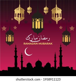 Ramadan Mubarak Abstract Backgrounds and Graphics Design