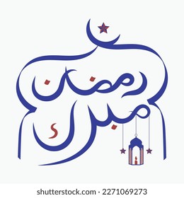 Ramadan mubarak arabic caligraphy with lanterns, stars, crescent moon, mosque style ramadan greetings design template