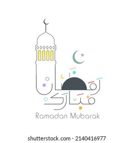 Ramadan Mubarak. Arabic calligraphy design such as mosque. translate: (Ramadan Mubarak)
