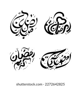 Ramadan mubarak in arabic calligraphy design islamic element vector illustration ramadam kareem template design