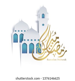 Ramadan Mubarak arabic calligraphy with geometric pattern and mosque paper cut illustration - Translation of text : Blessed holy month