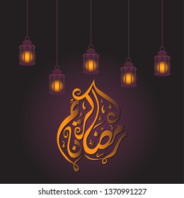 Ramadan Mubarak in Arabic Calligraphy greeting card, the Arabic calligraphy means Generous Ramadan . Vector - Vector illustration