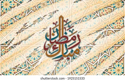 Ramadan Mubarak in Arabic Calligraphy greeting card, the Arabic calligraphy means.vector