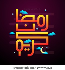 Ramadan Mubarak en la tarjeta de saludo caligrafía árabe, la caligrafía árabe significa :
 Generoso Ramadán. Ilustración vectorial.
