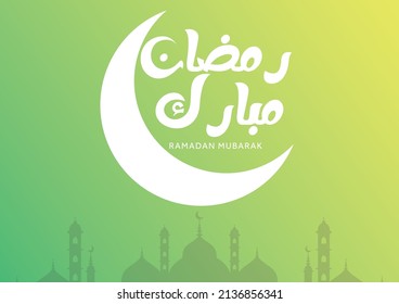 Ramadan Mubarak Arabic calligraphy greeting design Islamic with a mosque silhouette on a gradient background. The script in Arabic means Ramadan Mubarak
