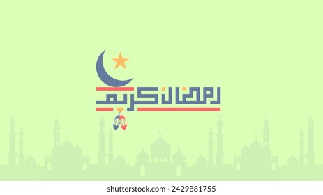 Ramadan Mubarak in Arabic Calligraphy greeting card, the Arabic calligraphy means (Generous Ramadan). Vector