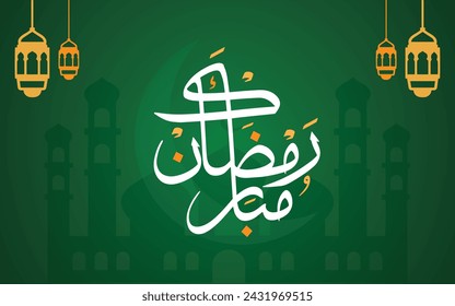 Ramadan Mubarak in Arabic Calligraphy greeting card, the Arabic calligraphy, Ramzan Mubarak Arabic Calligraphy, Ramadan Kareem Arabic Calligraphy and Typography