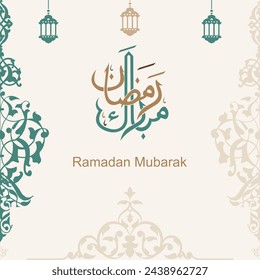 Ramadan Mubarak  Arabic Calligraphy greeting card, the Arabic calligraphy means (Generous Ramadan). Vector file eps 10