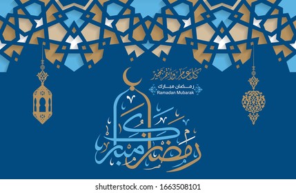 Ramadan mubarak in arabic calligraphy greetings with islamic decoration, translate"Blessed Ramadan" you can use it for greeting card, calendar, poster - vector illustration
