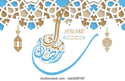 Ramadan mubarak in arabic calligraphy greetings with islamic decoration, translate"Blessed Ramadan" you can use it for greeting card, calendar, poster - vector