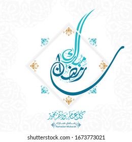 Ramadan mubarak in arabic calligraphy greetings with islamic ornament, translate"Blessed Ramadan" you can use it for greeting card, calendar, wallpaper - vector illustration