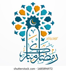 Ramadan mubarak in arabic calligraphy greetings with islamic ornament, translate"Blessed Ramadan" you can use it for greeting card, calendar and template - vector illustration