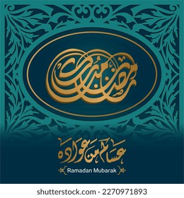 Ramadan Mubarak in arabic calligraphy greetings with islamic decoration, translated "happy ramadan"  169