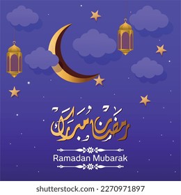 Ramadan Mubarak in arabic calligraphy greetings with islamic decoration, translated "happy ramadan"  173