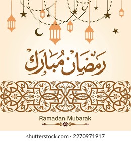 Ramadan Mubarak in arabic calligraphy greetings with islamic decoration, translated "happy ramadan"   93