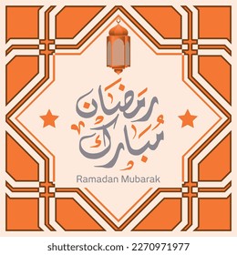 Ramadan Mubarak in arabic calligraphy greetings with islamic decoration, translated "happy ramadan"  122