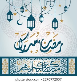 Ramadan Mubarak in arabic calligraphy greetings with islamic decoration, translated "happy ramadan"  137