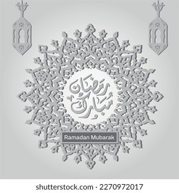 Ramadan Mubarak in arabic calligraphy greetings with islamic decoration, translated "happy ramadan"  142