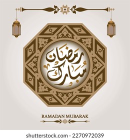 Ramadan Mubarak in arabic calligraphy greetings with islamic decoration, translated "happy ramadan"  153