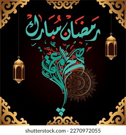 Ramadan Mubarak in arabic calligraphy greetings with islamic decoration, translated "happy ramadan"  161