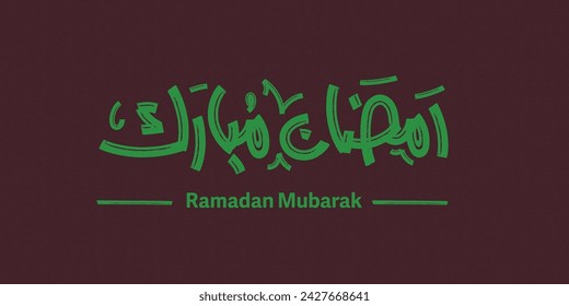 Ramadan Mubarak arabic calligraphy hand written text translated (blessed ramadan)