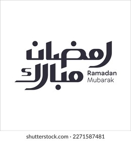 Ramadan Mubarak arabische Kalligrafie. Ramadan Kareem Grußkarte. Ramadhan Kareem. Fröhlicher Ramadan und Heiliger Ramadan. Monat des Fastens für Muslime. Vektorgrafik