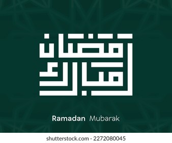 Ramadan Mubarak Arabic Calligraphy. Ramadan Kareem Greeting Card. Ramadhan Kareem. Happy Ramadan and Holy Ramadan. Month of fasting for Muslims. Vector illustration