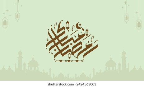 Ramadan Mubarak Arabic Calligraphy logo. Translated: We wish you a blessed and happy Ramadan. Vector Greeting Card with Islamic Art