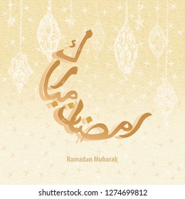 Ramadan mubarak. Arabic calligraphy "Ramadan mubarak" moon shape. Greeting card for blessed islamic month. 