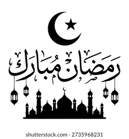 Ramadan Mubarak Arabic calligraphy with mosque silhouette and starry sky vector.