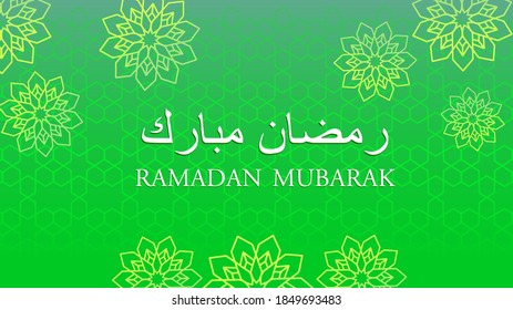 Ramadan Mubarak Arabic calligraphy on luxury green Arabic traditional pattern vector
